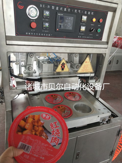 诸城封盒机厂家专业解析 食品封盒机与充气封盒机的批发价格优势