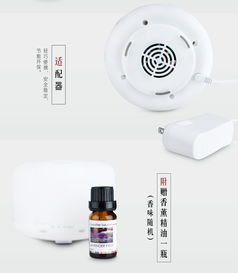 北欧欧慕Nathome NJS706香薰机 打造温馨静谧的室内环境