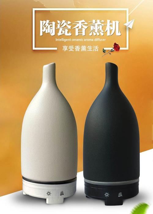 陶瓷香薰机深圳优优美厂家直销xd901陶瓷超声波加湿器批发